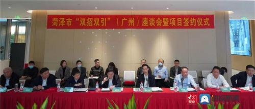 菏泽最近新闻头条,聚焦最新发展动态，共绘美好未来画卷